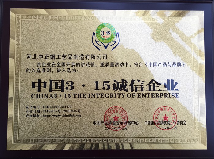 資質(zhì)榮譽(yù)